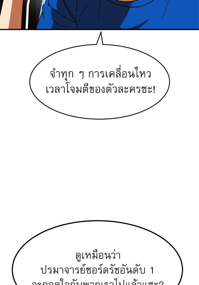 Double Click 62 (59)