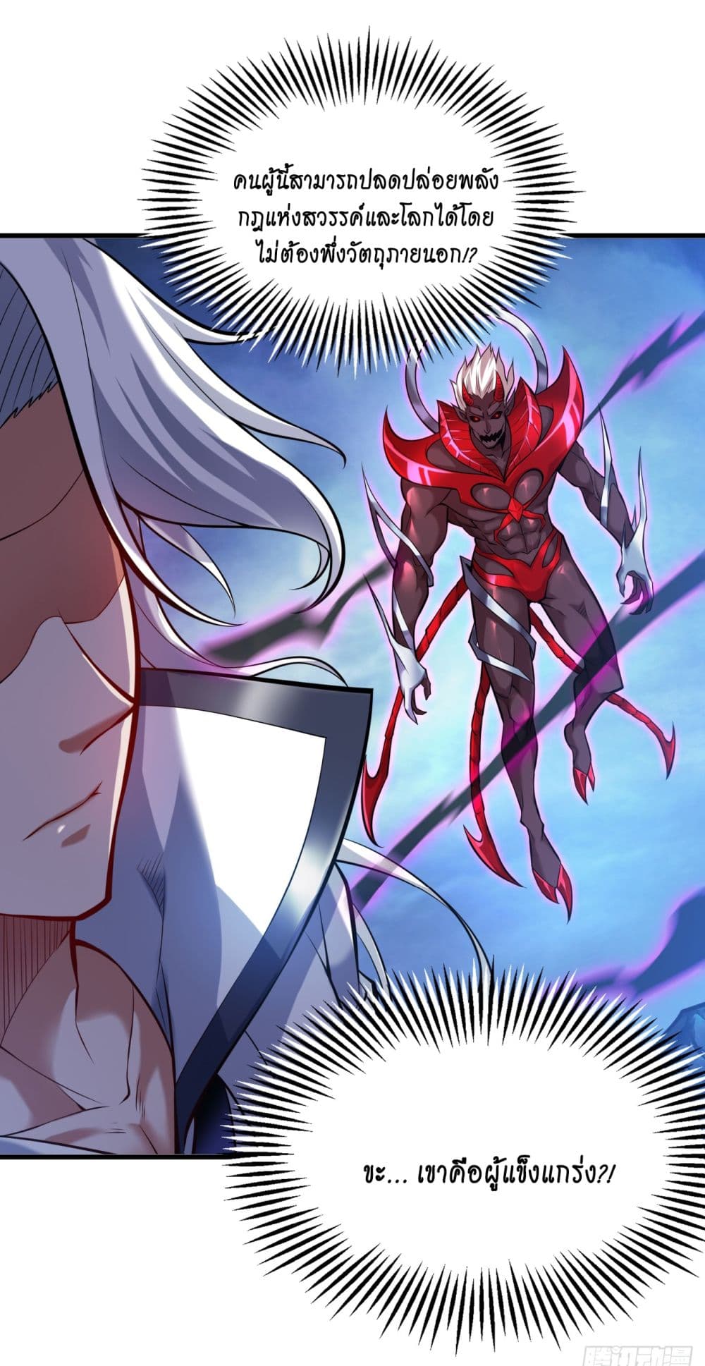 I Lived In Seclusion For 100,000 Years 13 23