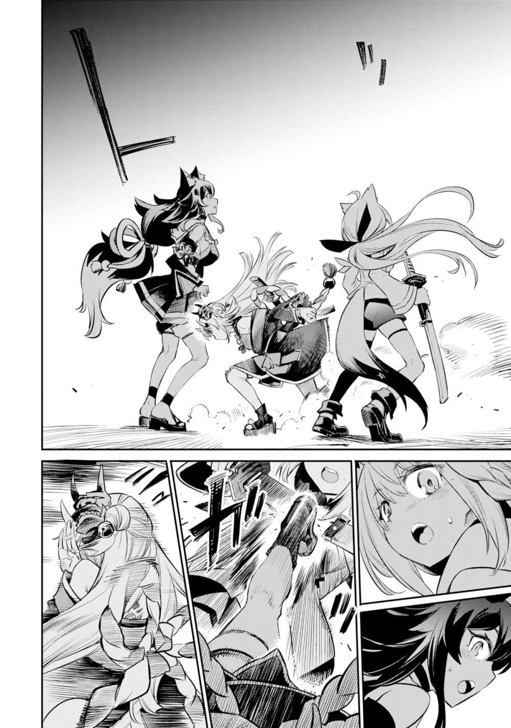 Holoearth Chronicles SideE ~Yamato Phantasia~ ตอนที่ 9 (12)