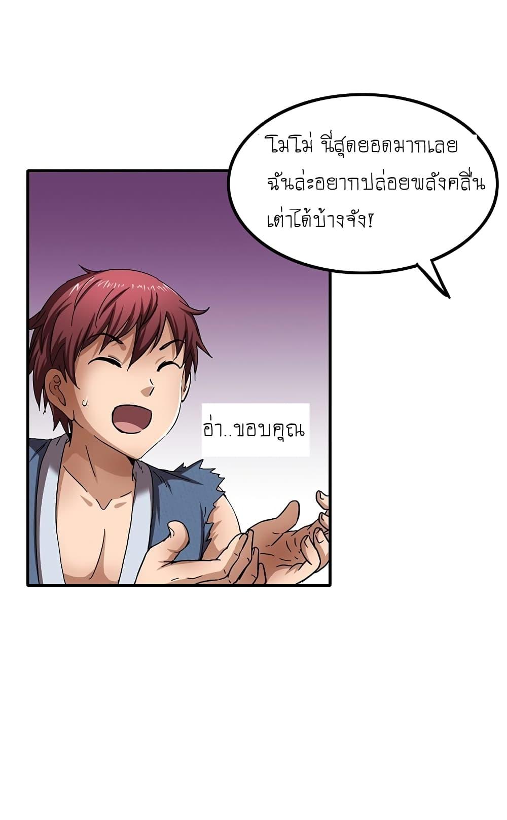 Warring States 7 07