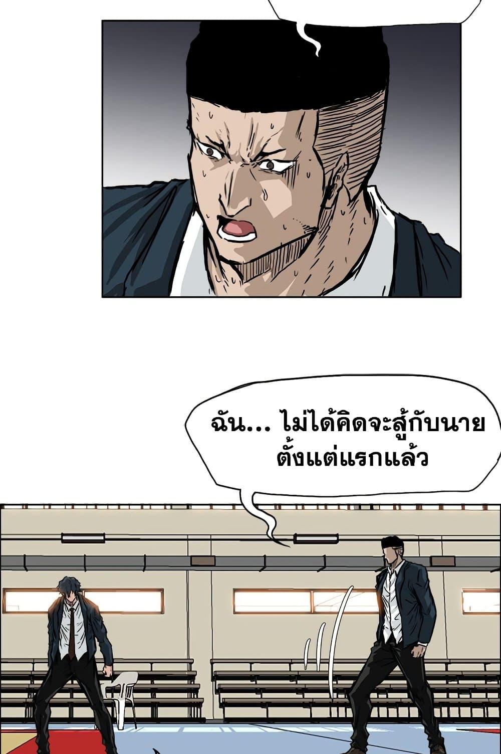 Boss in School 48 06