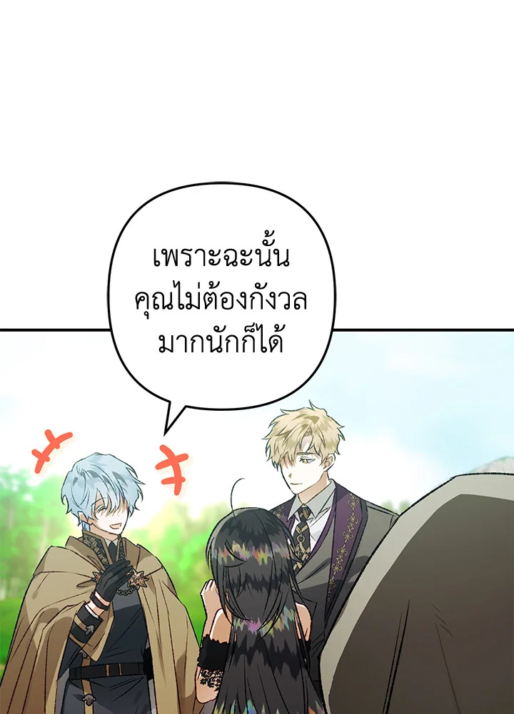 Of all things, I Became a Crow 76 016
