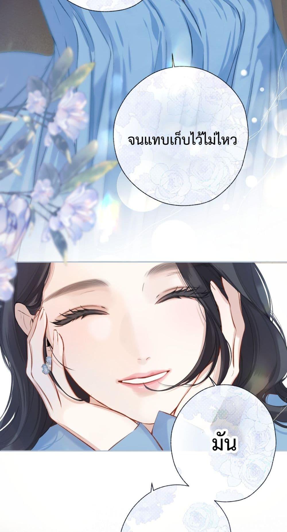 Accidental Love 18 32