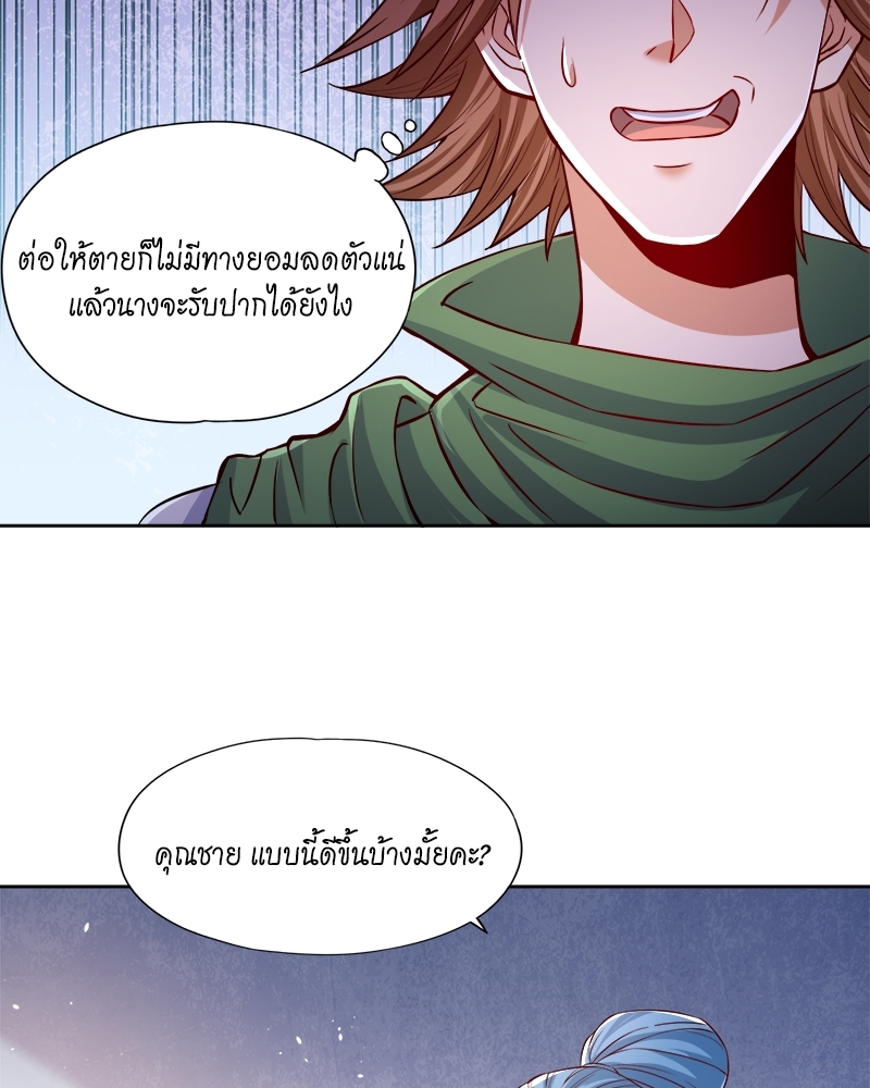 The Time of Rebirth 139 25