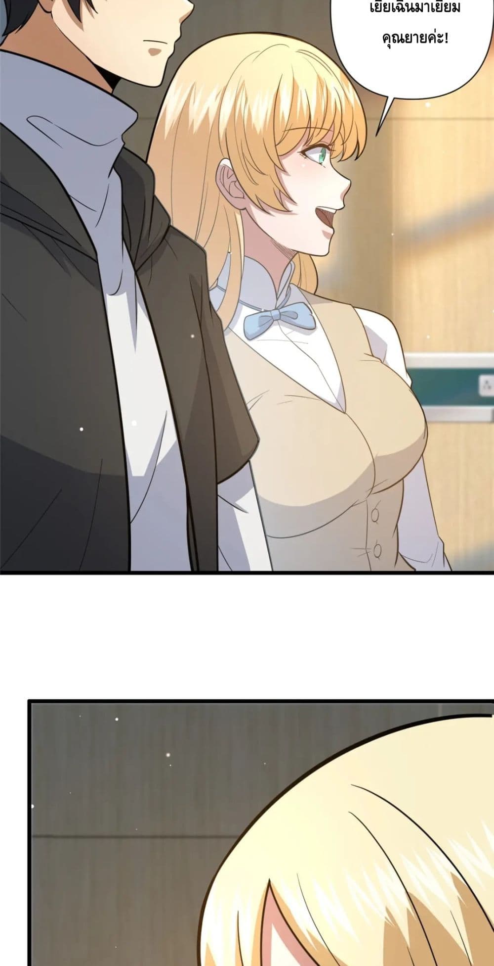 The Best Medical god in the city ตอนที่ 101 (5)