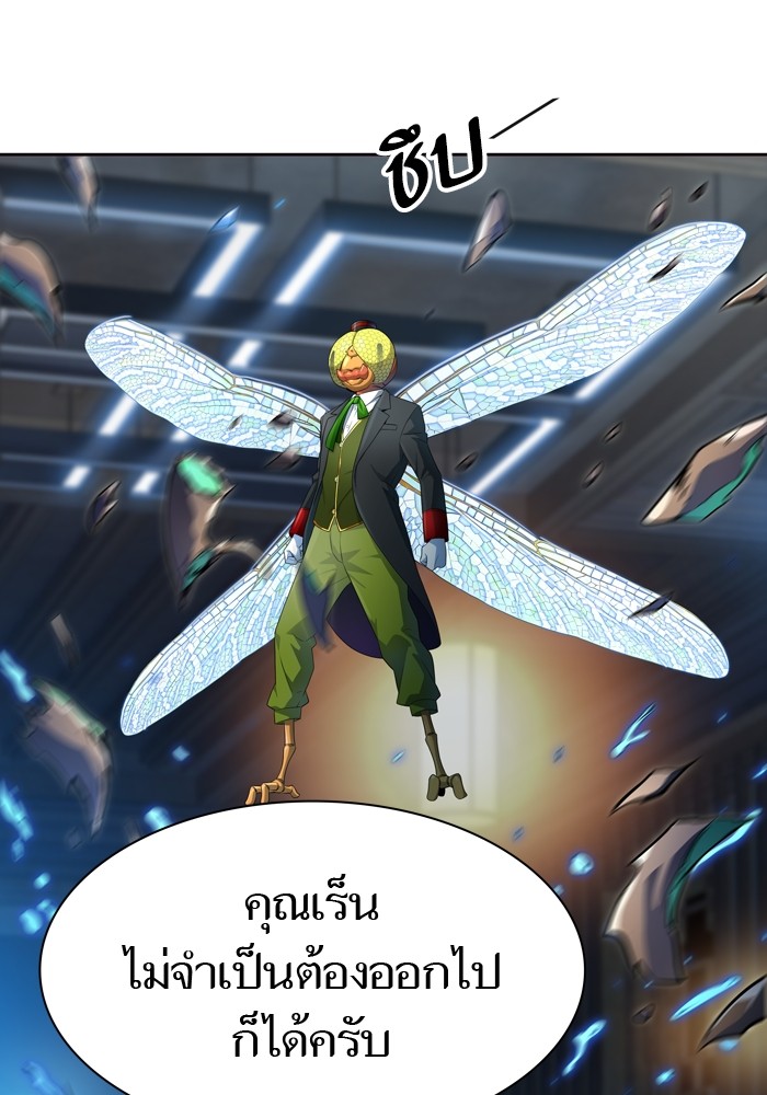 Tower of God เธ•เธญเธเธ—เธตเน 554 093