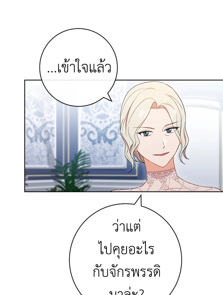 The Young Lady Is a Royal Chef 85 089