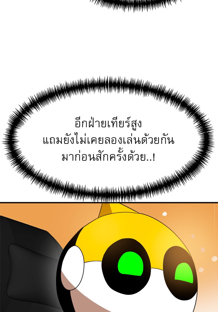 Double Click 54 (63)