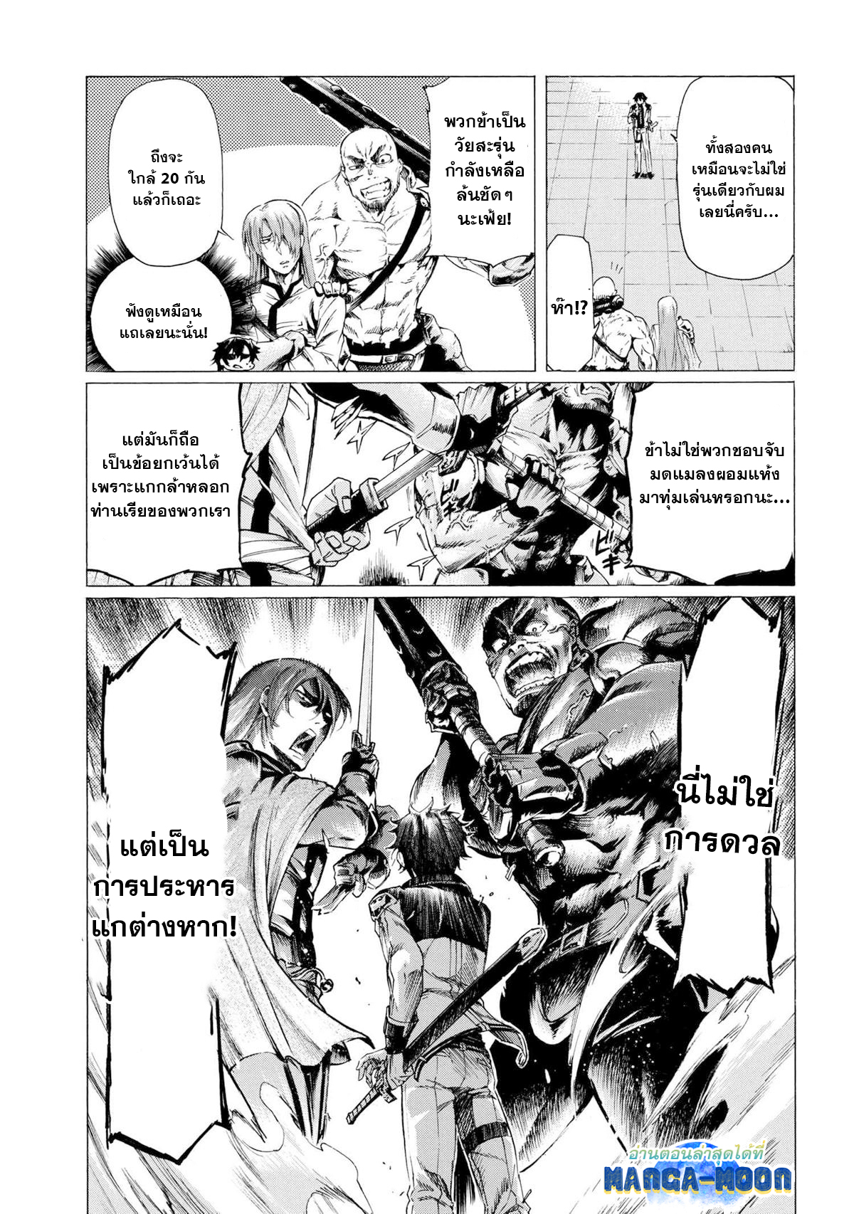 Ichioku nen Button 22.1 12
