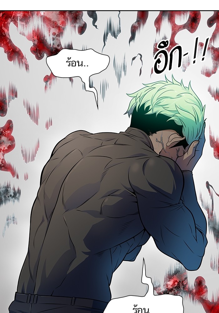 Tower of God 570 (28)