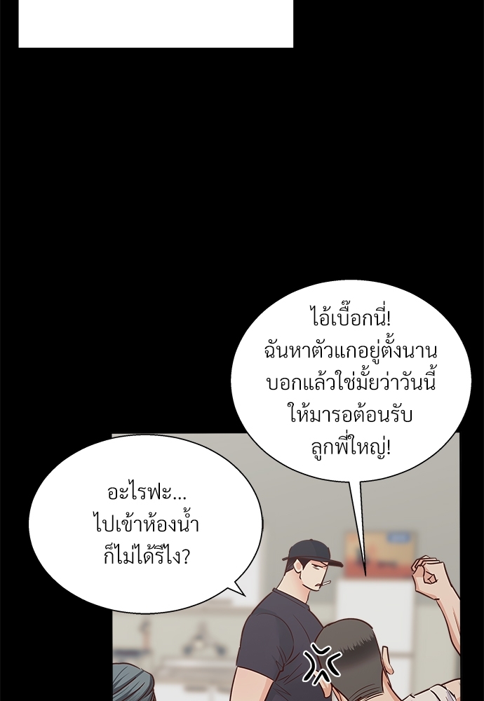 เธฃเนเธฒเธเธชเธฐเธ”เธงเธเธฃเธฑเธ 24 เธเธก 44 50