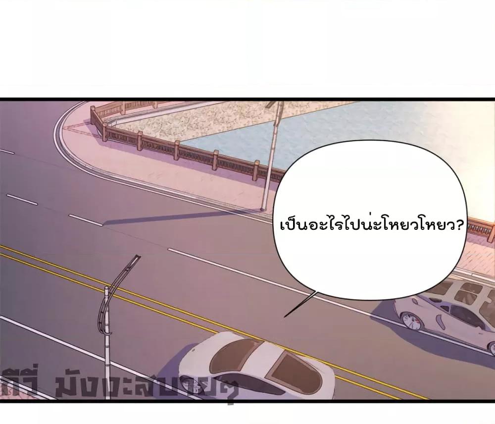 Remember Me จำฉันได้หรือเปล่า ตอนที่ 145 (2)