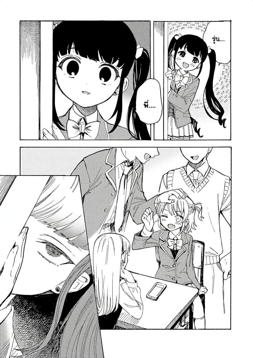 Yandere Meruko chan Likes Her Senpai 1 09
