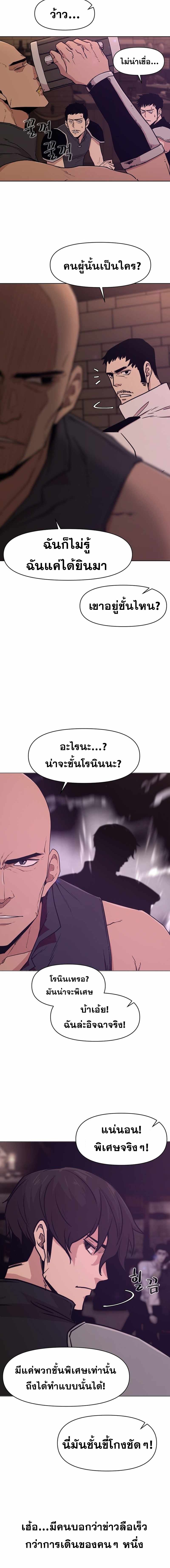 Martial Arts Alone12 (16)