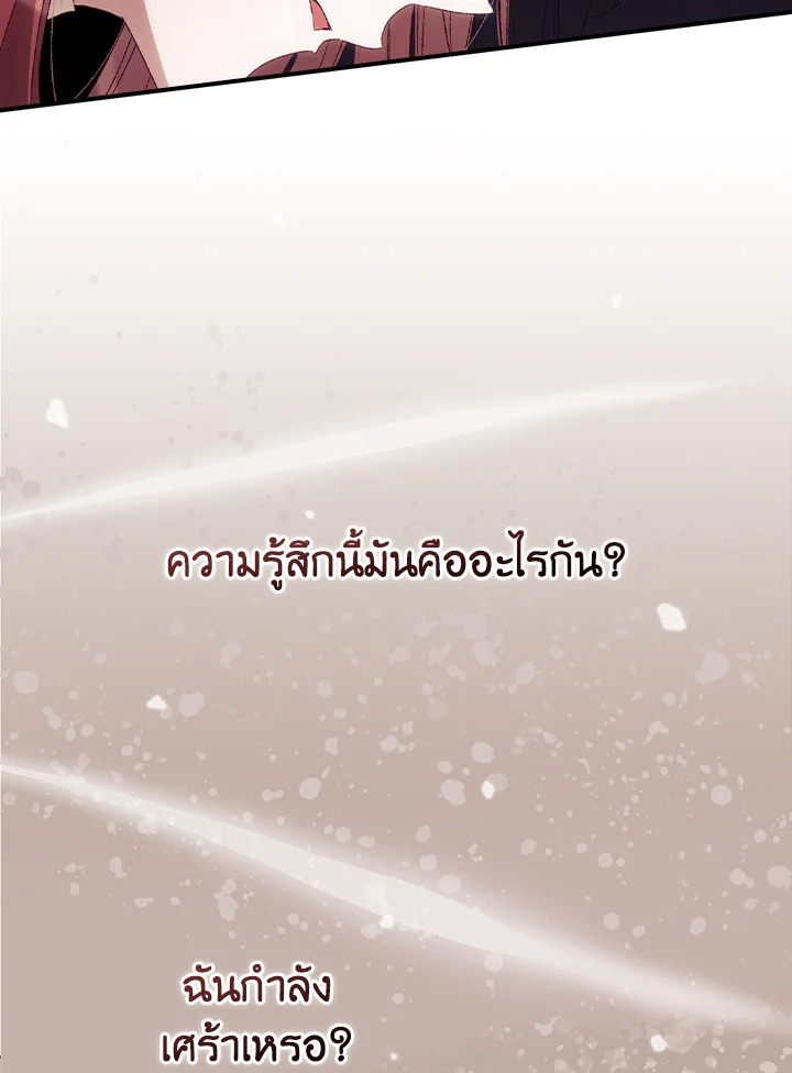 I Can See Your Death 49 091