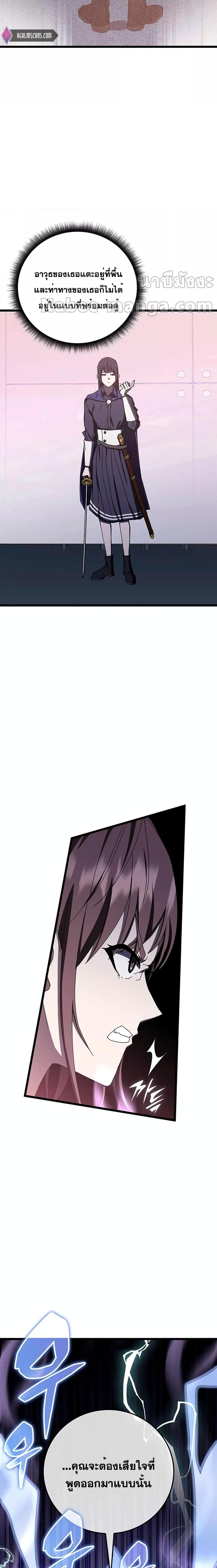 Transcension Academy 69 03