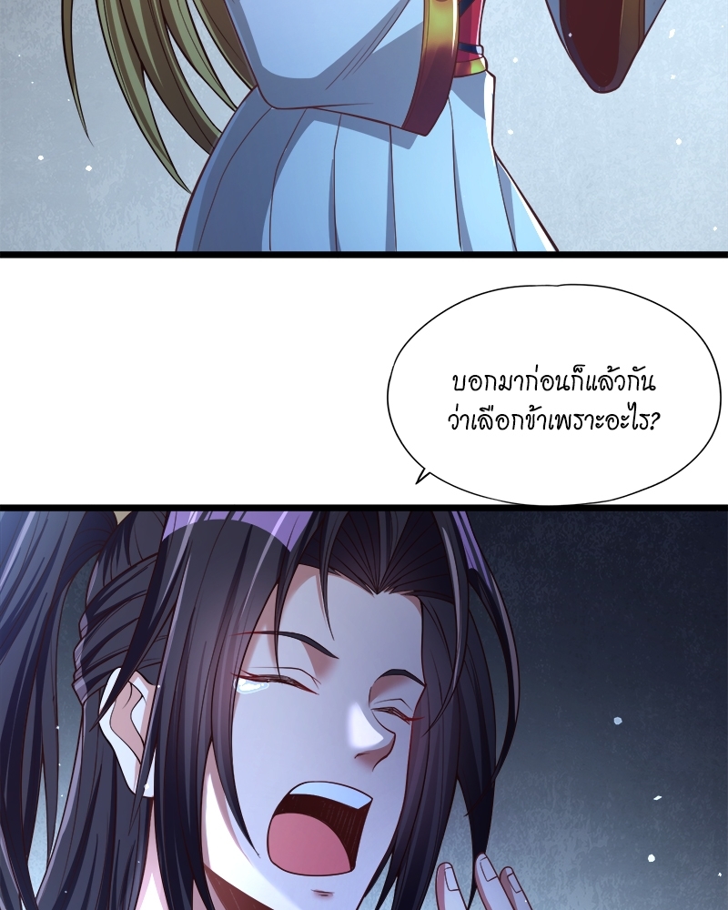 The Time of Rebirth 134 35