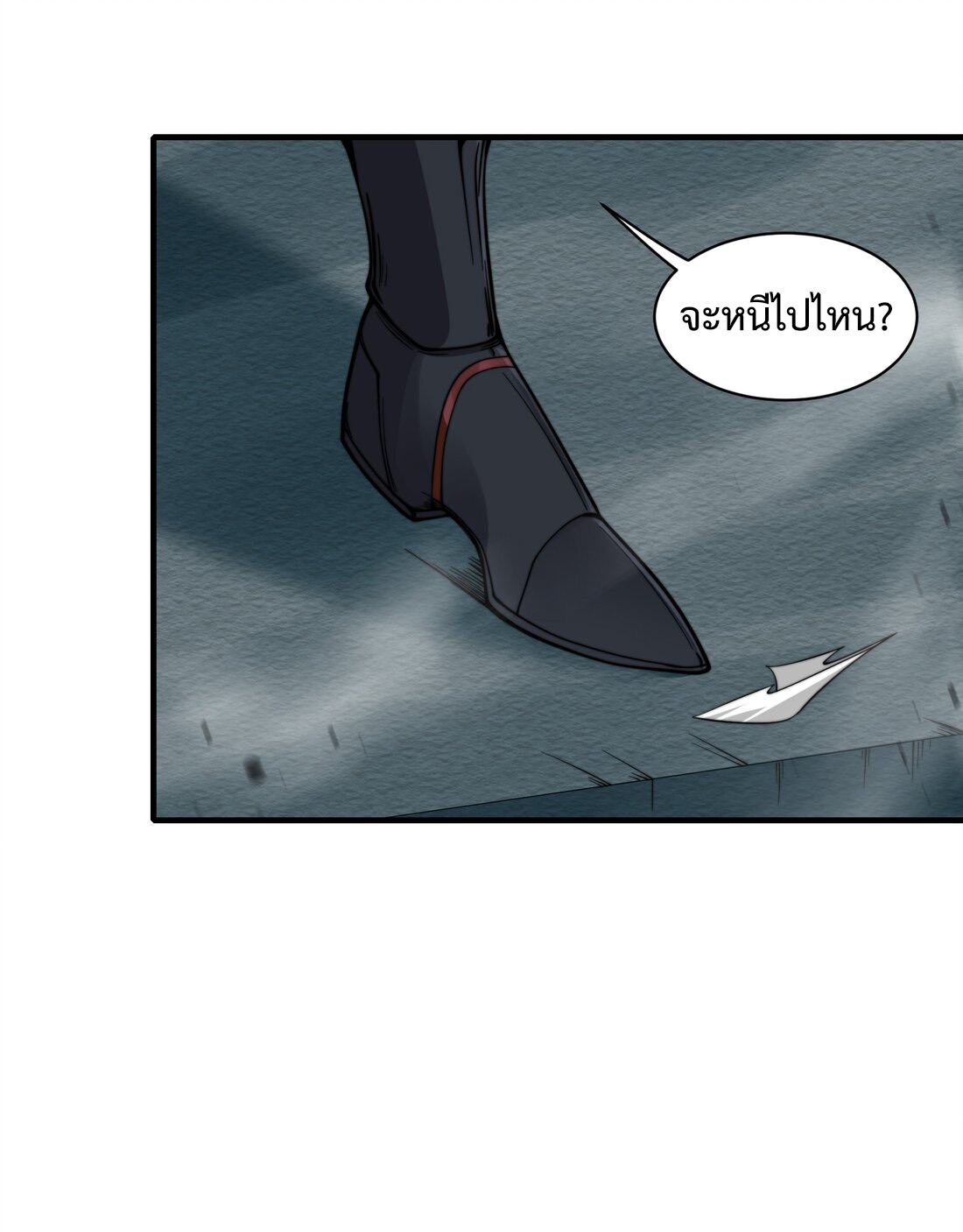 As A Fated Villain 9 (34)
