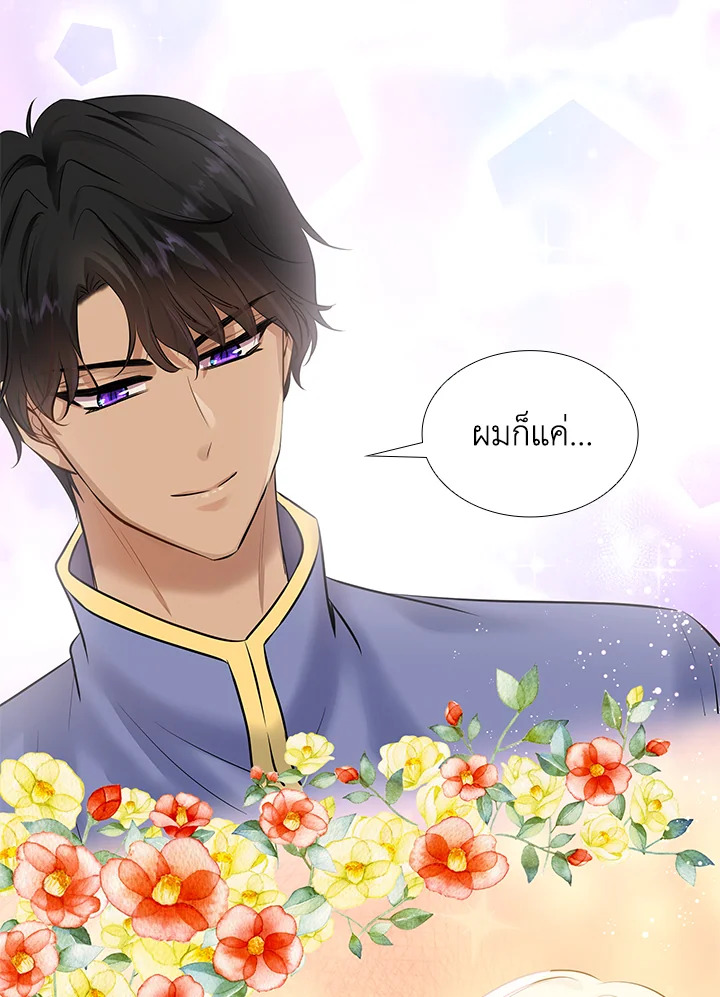 Marriage and Sword 21 074