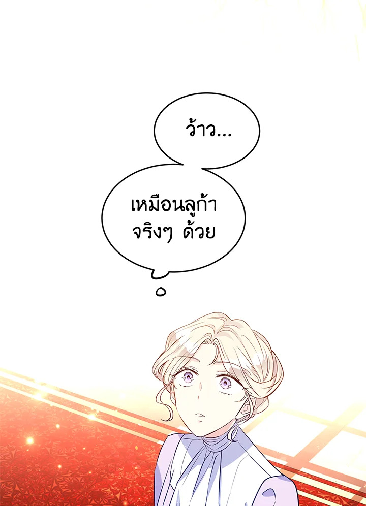 I Will Change The Genre 17 90