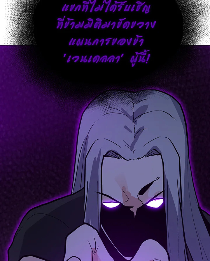 Solo Spell Caster110 125