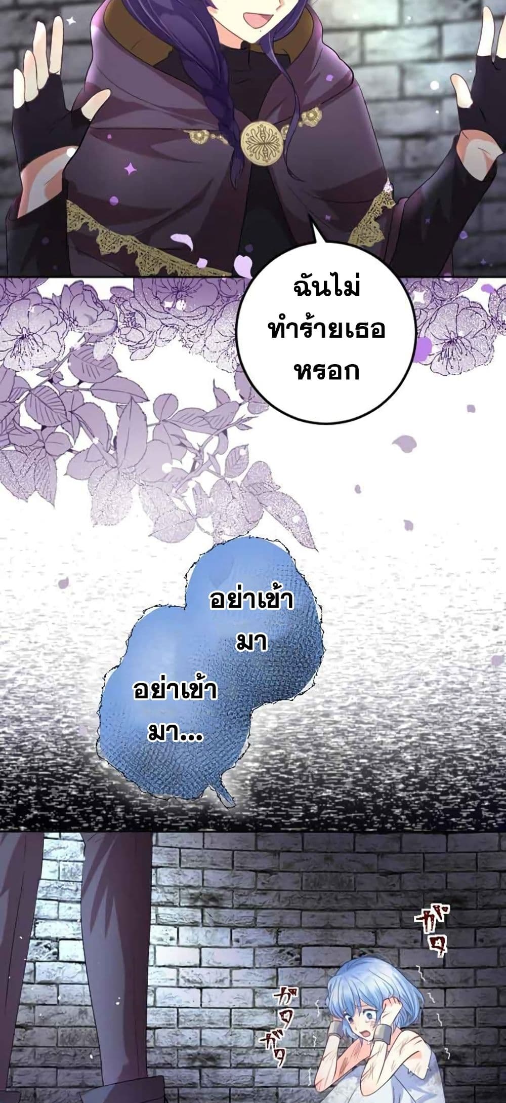 The Precious Girl Does Not Shed Tears 9 (16)