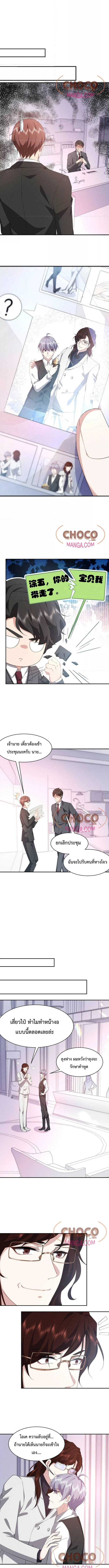 If You Ignore Me 54 (2)