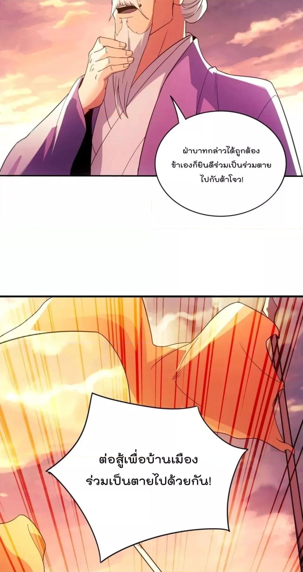 If I die, I’ll be invincible 74 31