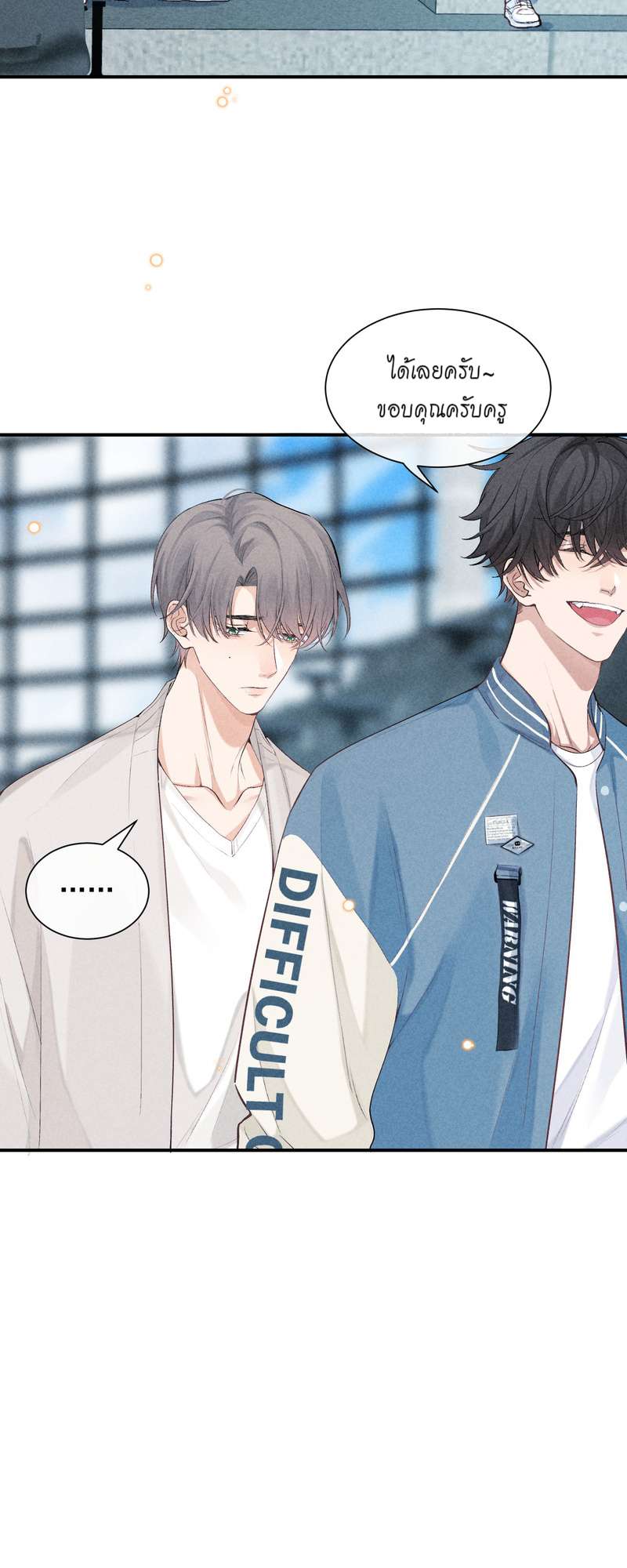 เกมรักต้องห้าม 73 02