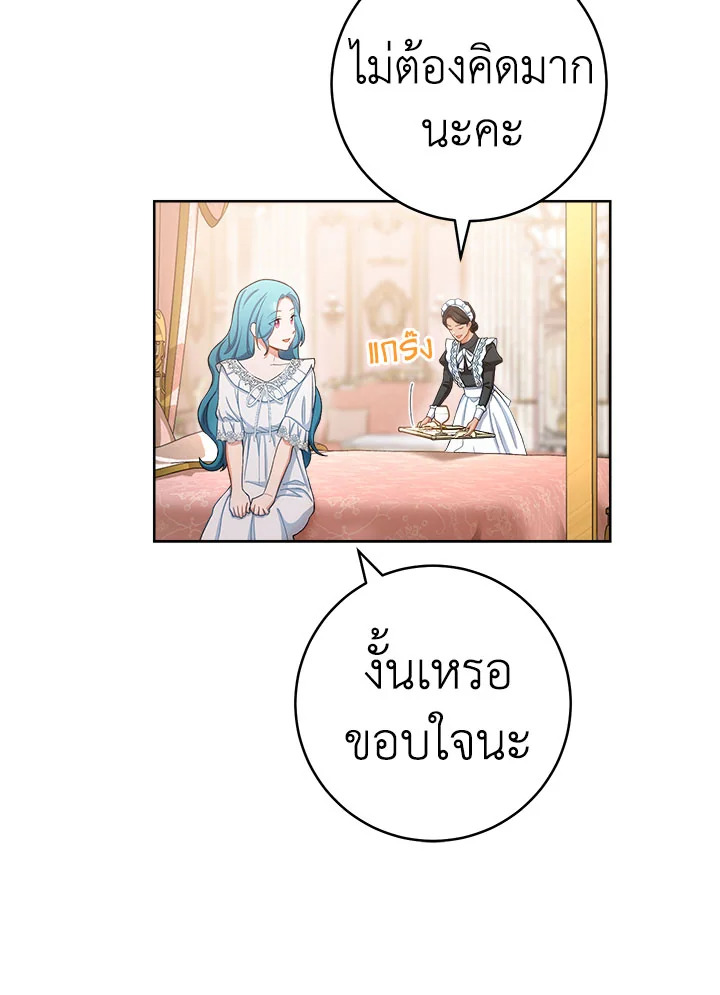 The Young Lady Is a Royal Chef 71 071