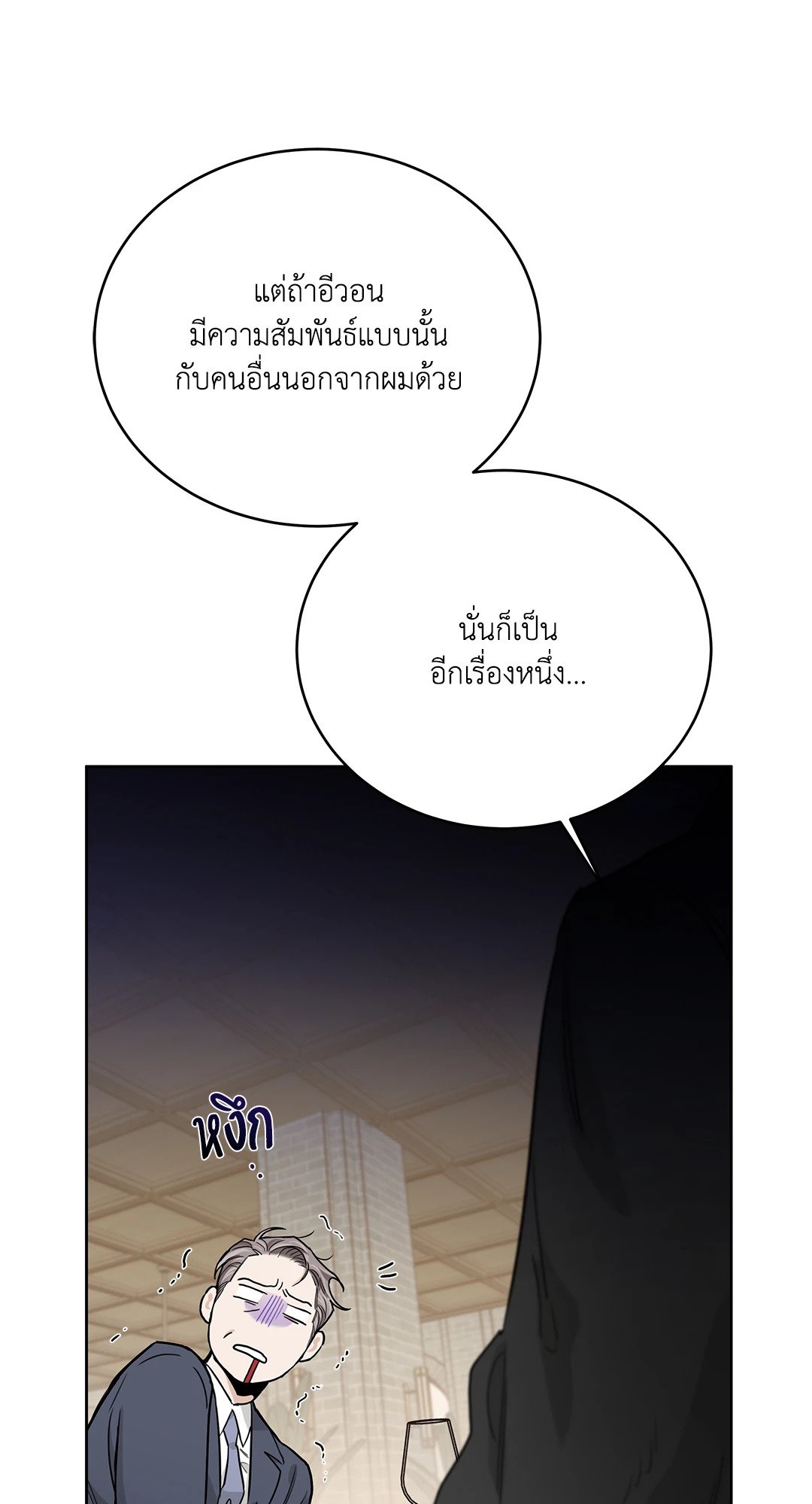 Roses and Champagne 52.20 89