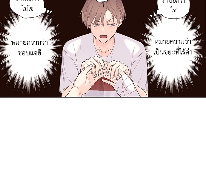 4 Week Lovers เนเธเธเธเธฑเธ 4 เธชเธฑเธเธ”เธฒเธซเน 20 03