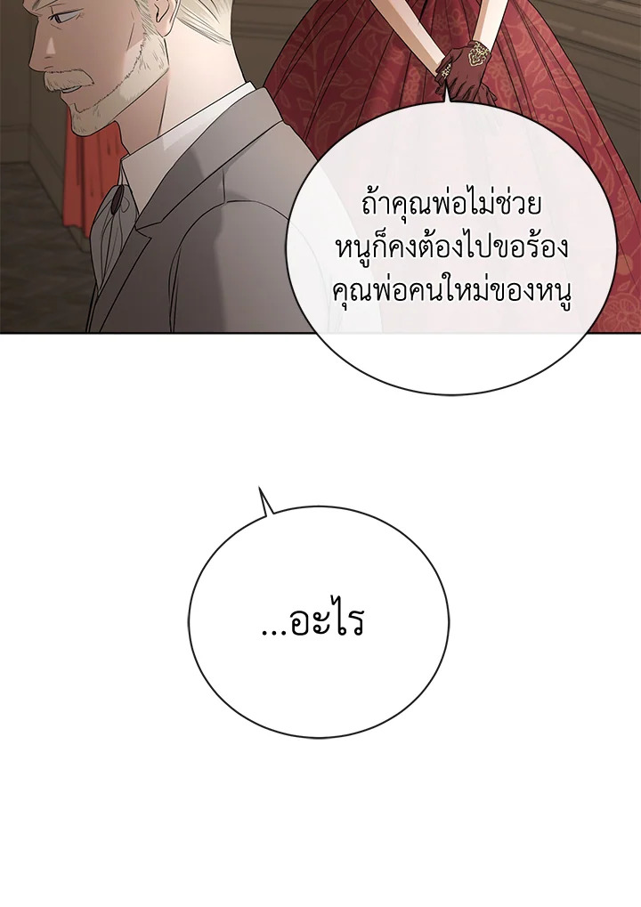 I Don’t Love You Anymore 20 66