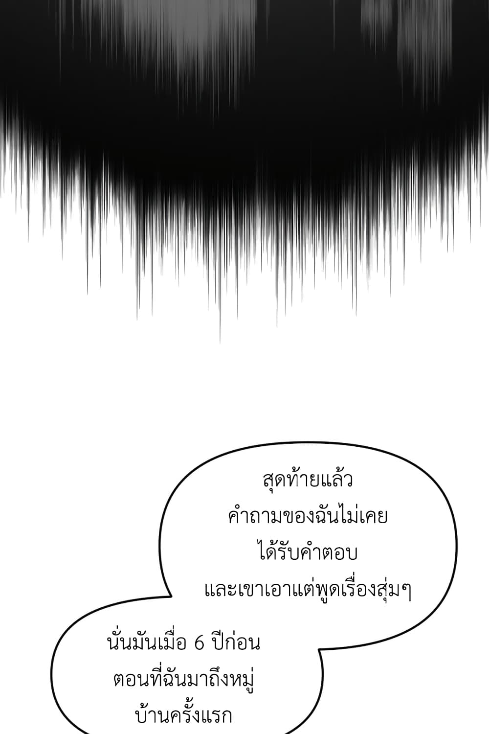 Lost Domain 27 18