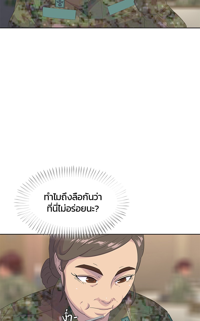Kitchen Soldier 199 (36)