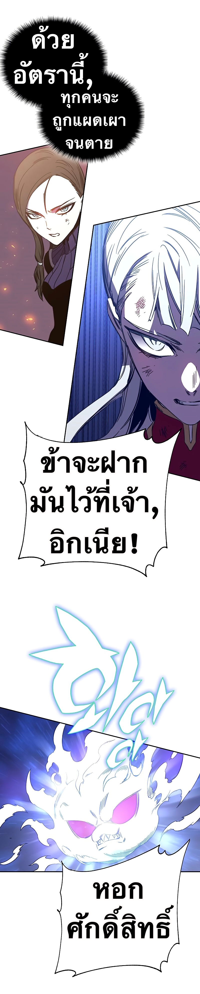 X Ash 47 (44)