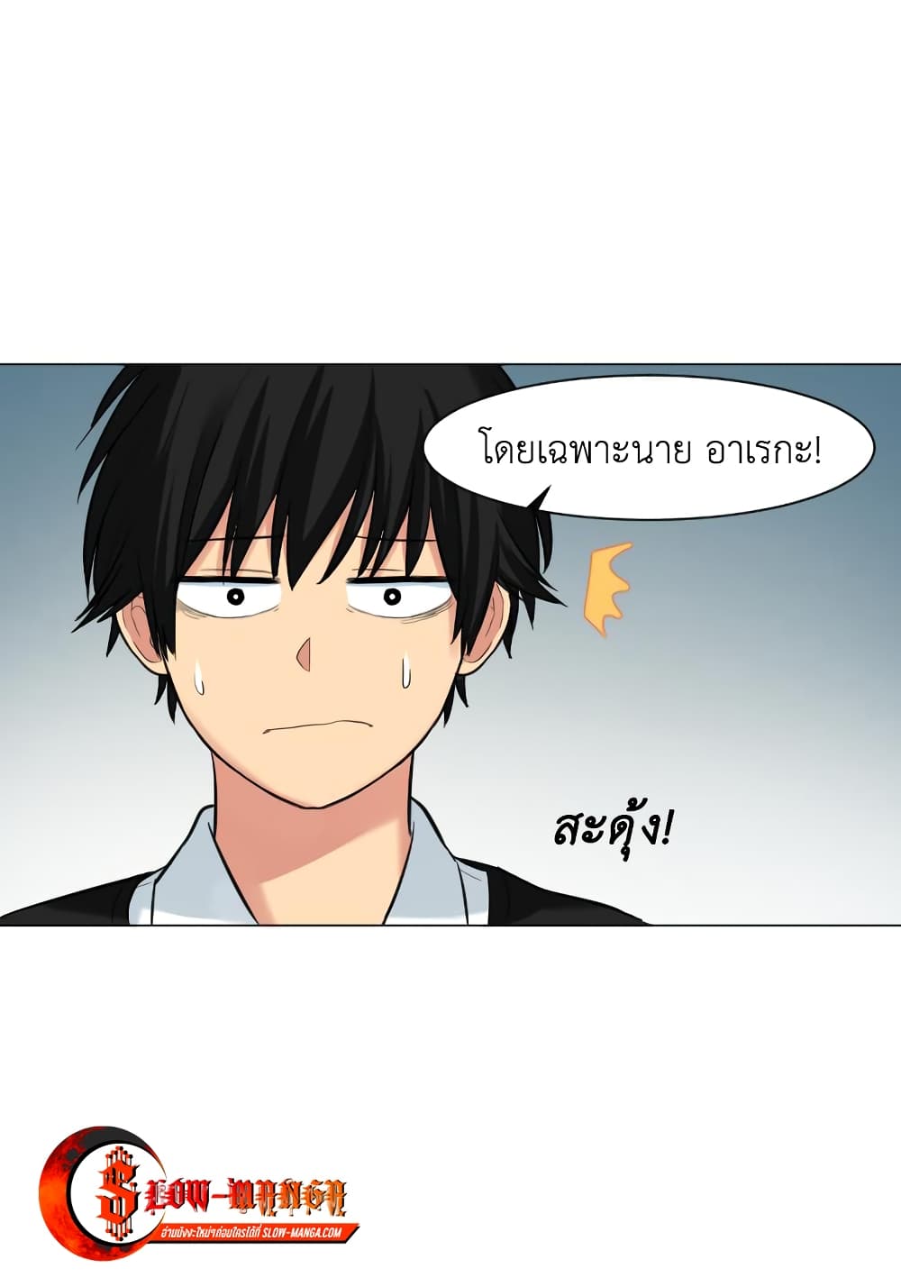 GoodBad Fortune 10 (15)