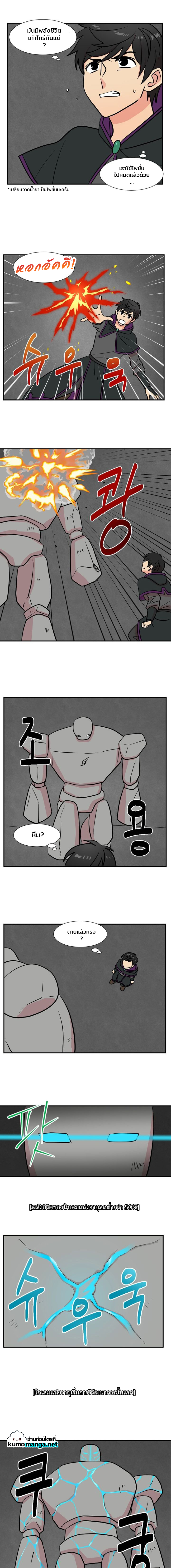 Reader ยอดนักอ่าน 21 (2)