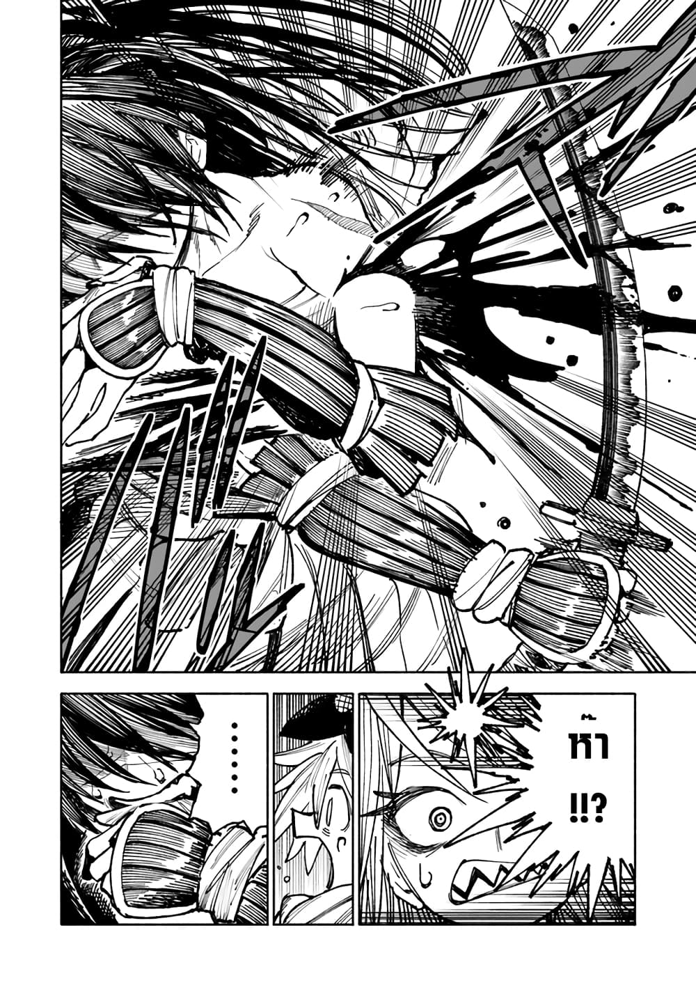 Samurai in Another World ตอนที่ 8 (22)