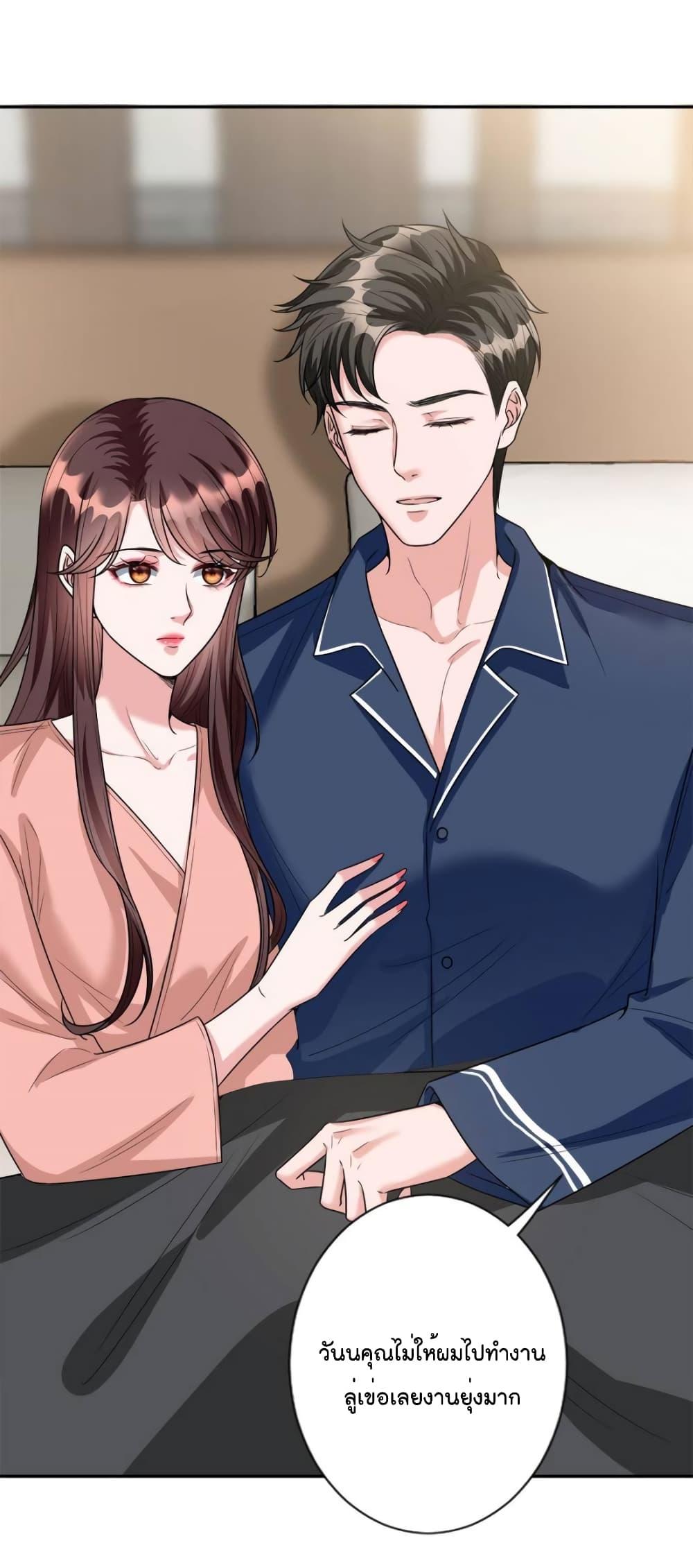 Trial Marriage Husband Need to Work Hard ตอนที่ 132 (8)