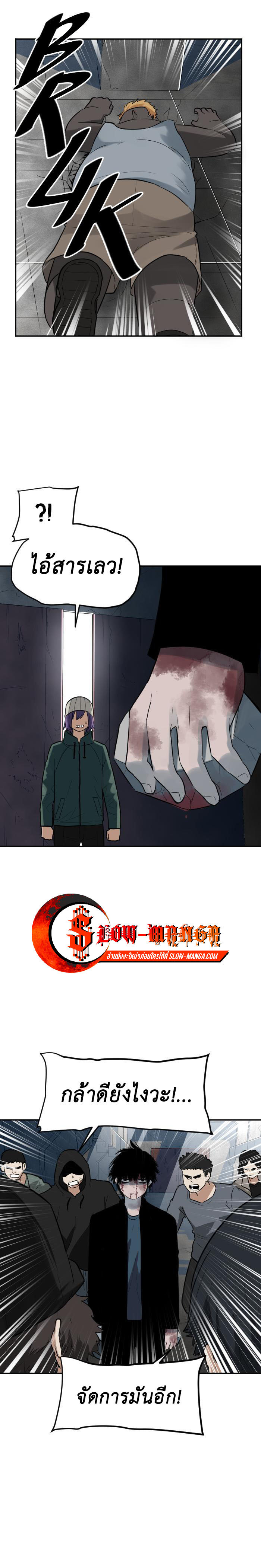 GoodBad Fortune 70 11