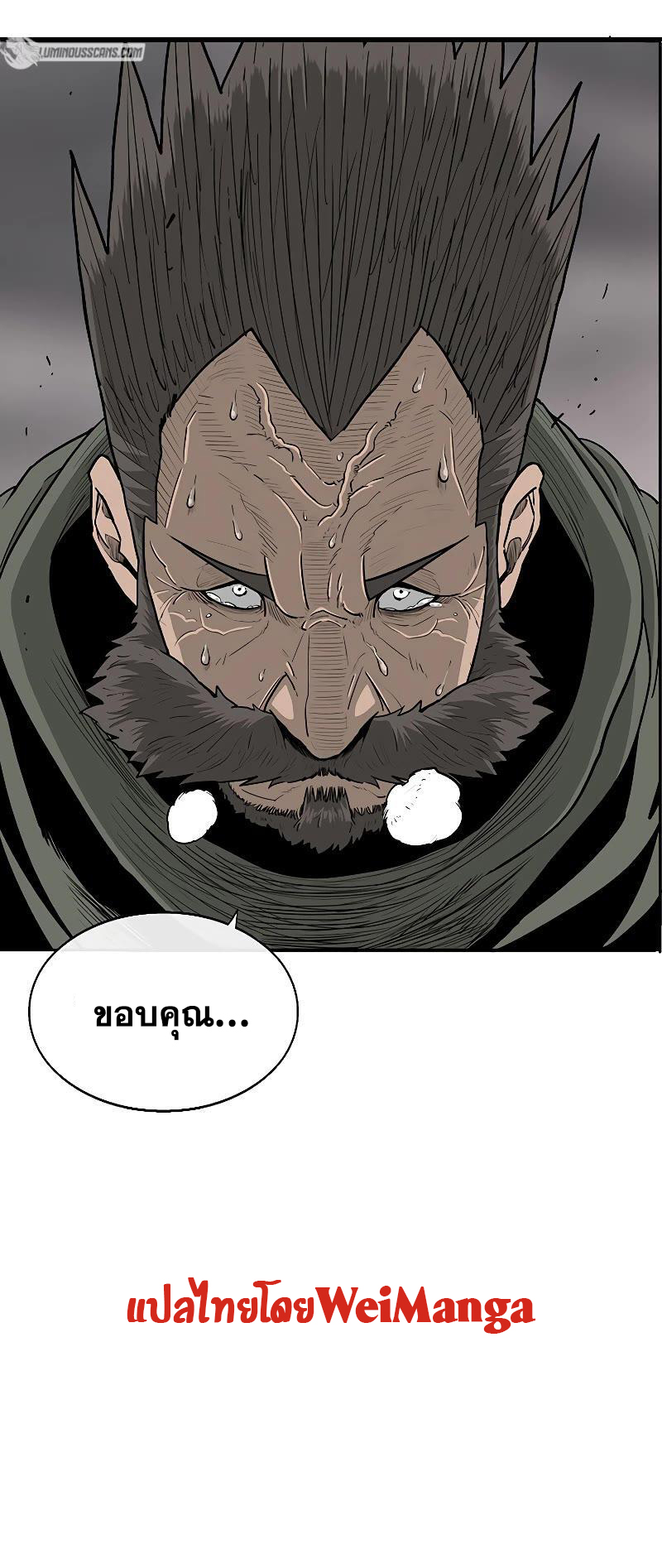 Legend of the Northern Blade 150 (24)