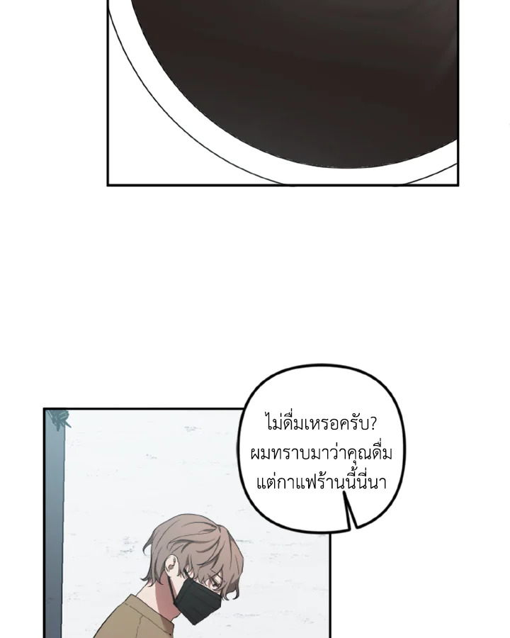 Guilty Affection 2 04