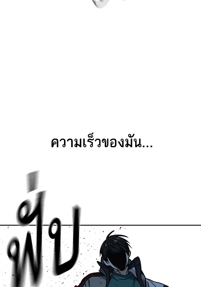 study group à¸•à¸­à¸™à¸—à¸µà¹ˆ 207 (60)