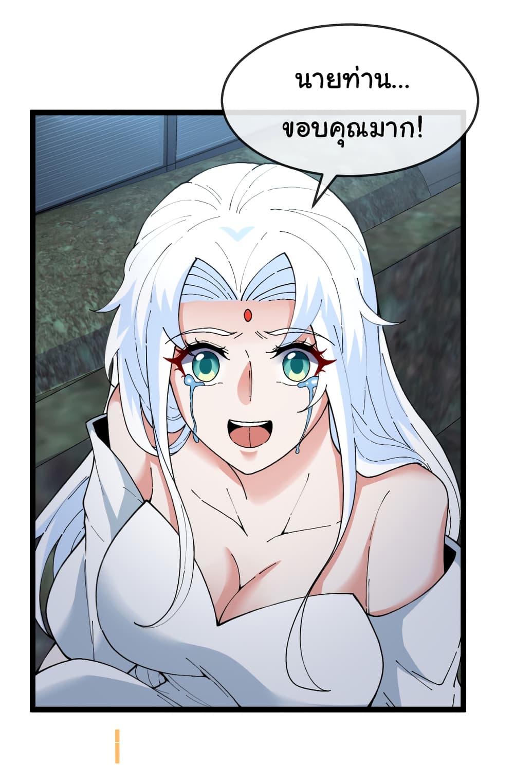 Reincarnated as the King of Beasts ตอนที่ 9 (29)