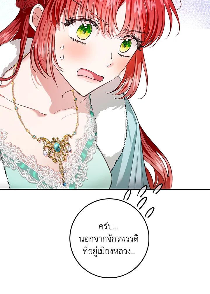 My Secretly Hot Husband 72 33