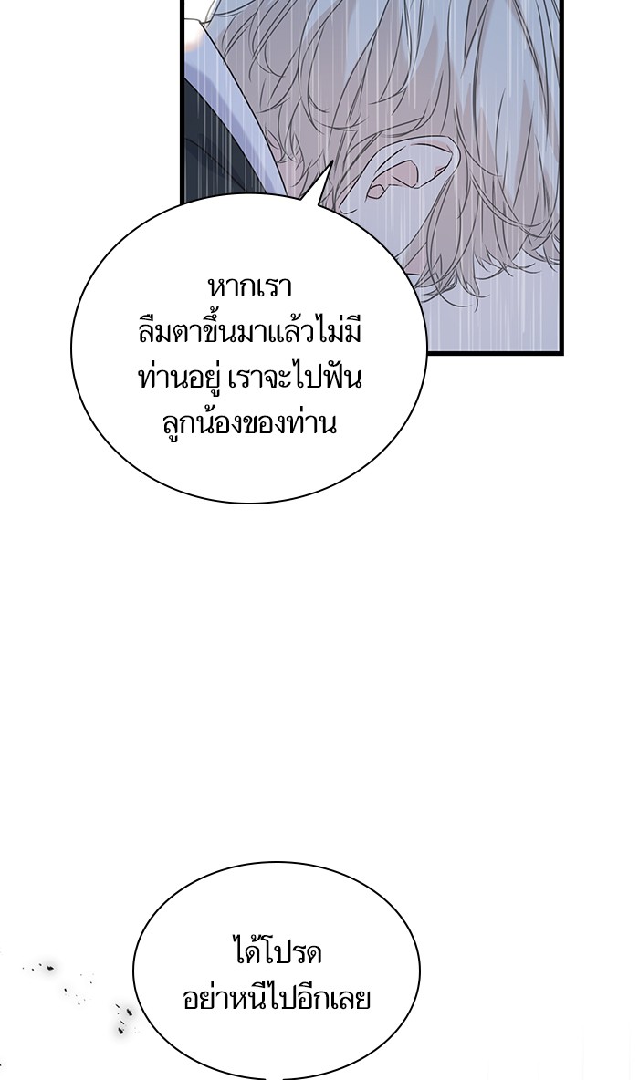 Crows Like Things That Sparkle 37 (14)