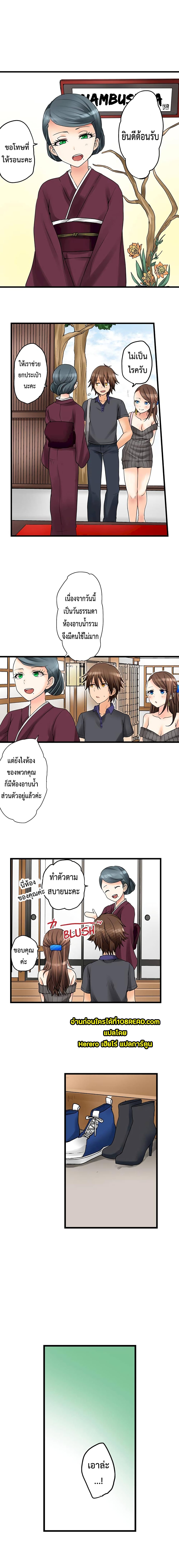 My First Time Is with… My Little Sister! 26 04
