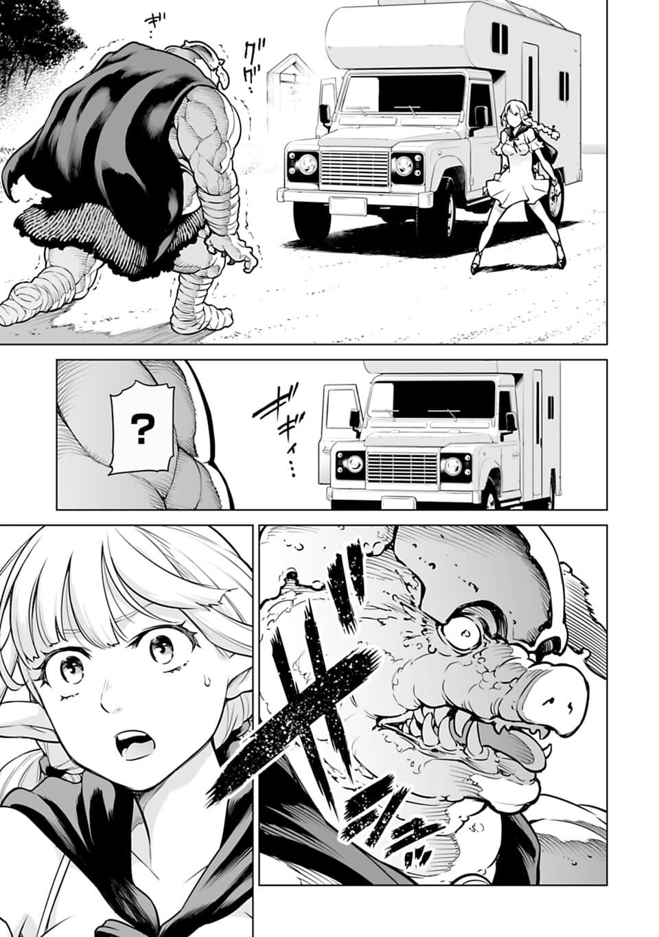 Isekai Nihon 1.4 06