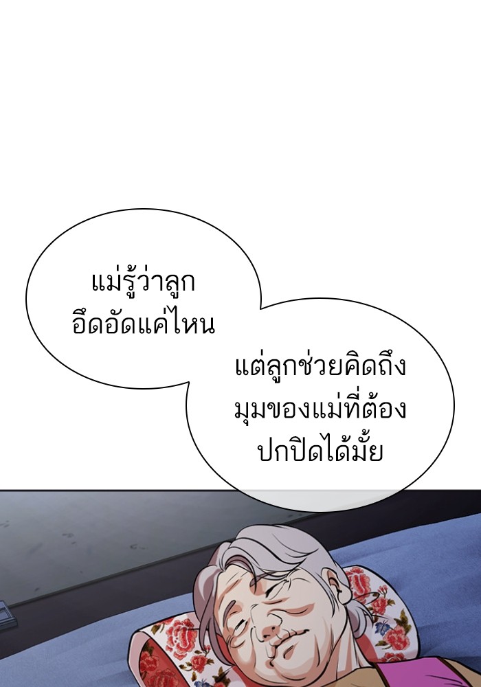 434 (57)